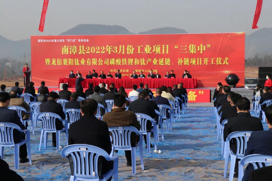 圖片來源:龍佰集團 圖片來源:龍佰集團