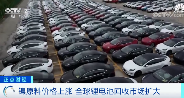 鎳價飛漲！電動汽車成本提高6000元？巨頭瞄上一個新賽道