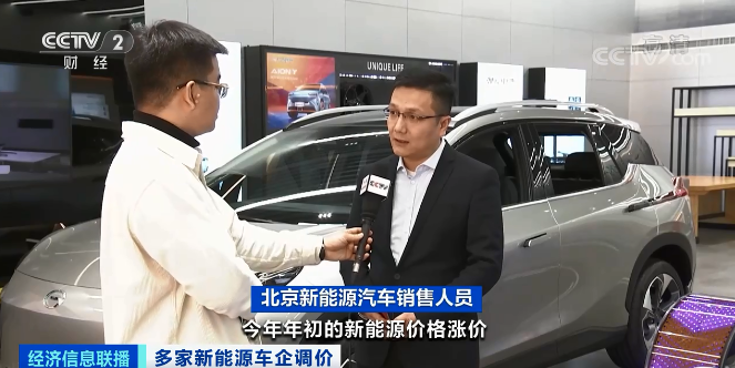 新能源汽車,動力電池,碳酸鋰 新能源汽車,動力電池,碳酸鋰