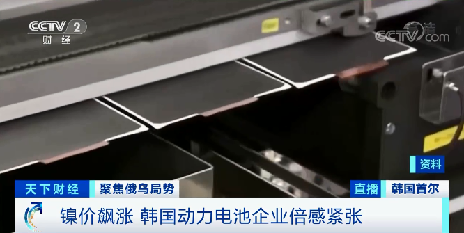 “芯荒”疊加鎳價飆漲 韓國電動汽車漲價箭在弦上 “芯荒”疊加鎳價飆漲 韓國電動汽車漲價箭在弦上