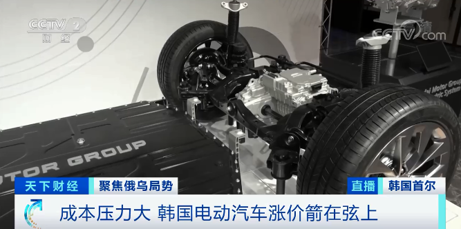 “芯荒”疊加鎳價飆漲 韓國電動汽車漲價箭在弦上 “芯荒”疊加鎳價飆漲 韓國電動汽車漲價箭在弦上