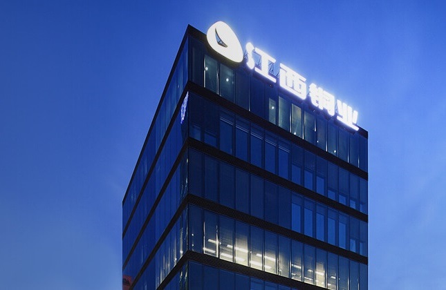 江西銅業 江西銅業