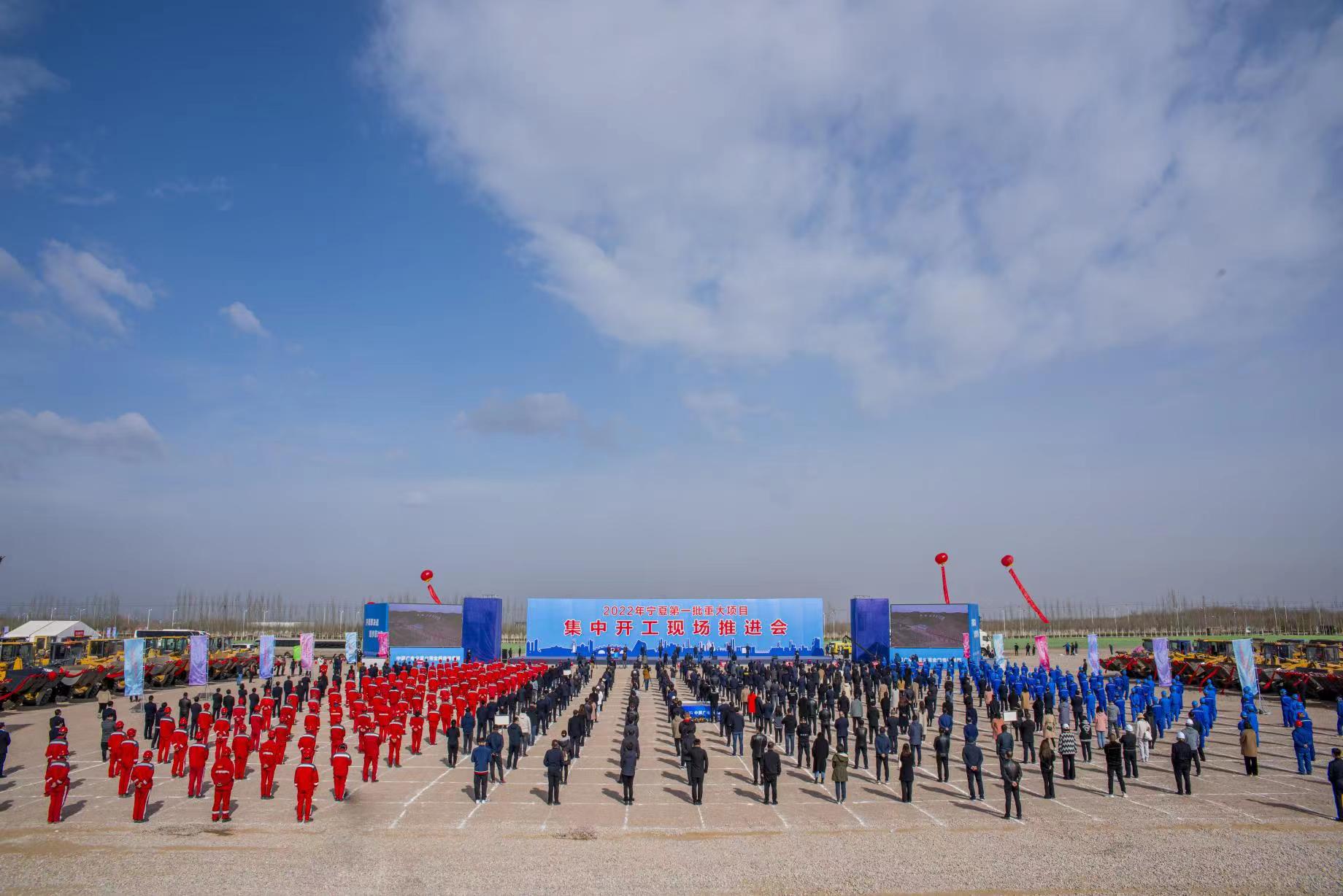 總投資692億元!寶豐集團(tuán)鋰離子儲(chǔ)能全產(chǎn)業(yè)鏈項(xiàng)目正式開(kāi)工 總投資692億元!寶豐集團(tuán)鋰離子儲(chǔ)能全產(chǎn)業(yè)鏈項(xiàng)目正式開(kāi)工