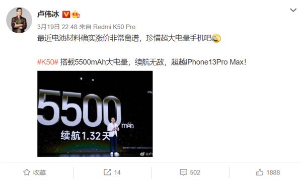 電池材料漲價離譜!二季度電池成本上漲幅度將非常離譜 電池材料漲價離譜!二季度電池成本上漲幅度將非常離譜