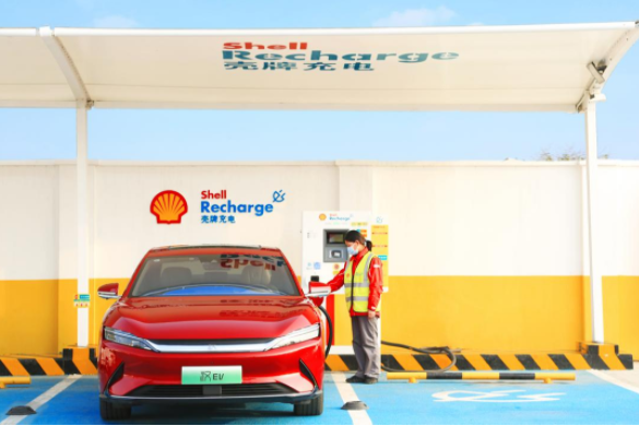殼牌中國入股比亞迪旗下充電樁公司!持股高達(dá)80%!