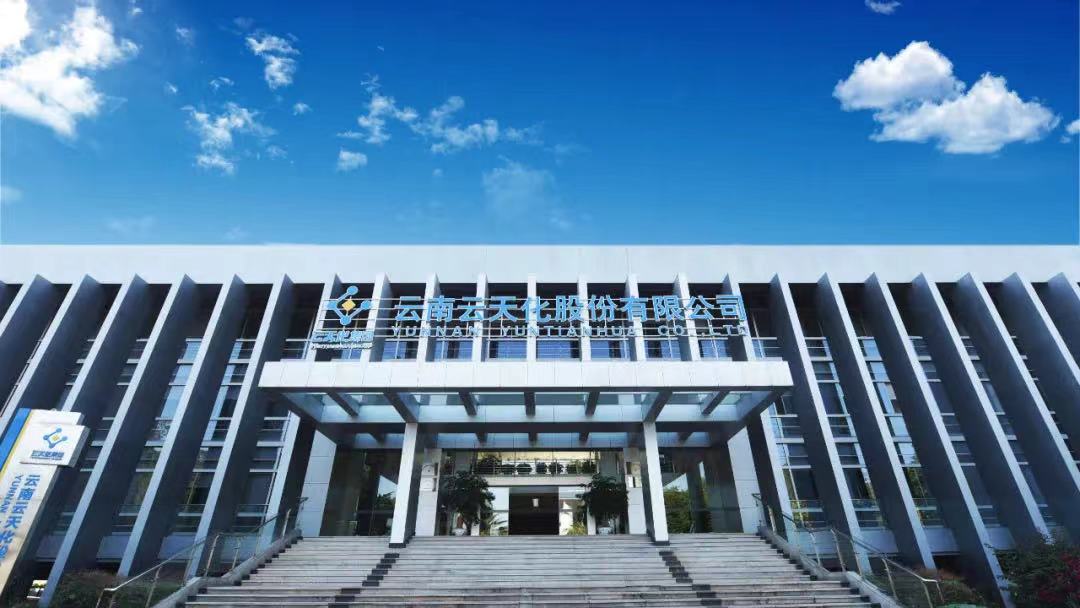 圖片來源：云天化