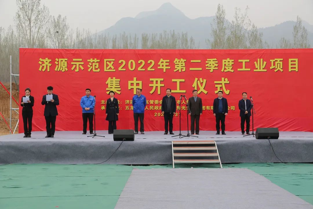 豫光集團 豫光集團