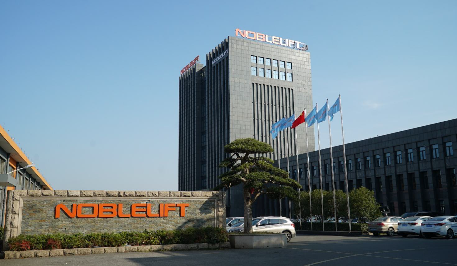 諾力股份 諾力股份