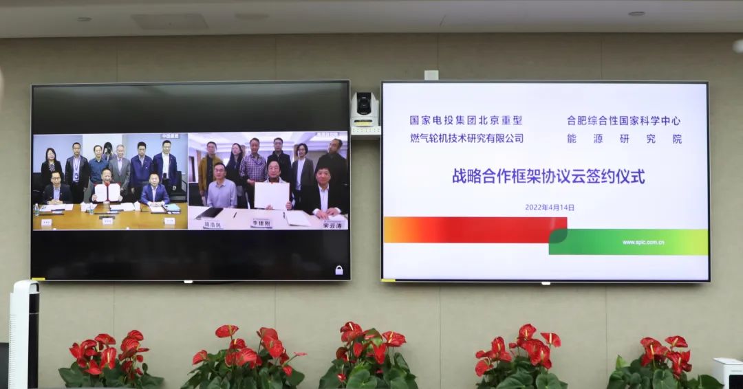 圖片來源:合肥綜合性國家科學中心能源院 圖片來源:合肥綜合性國家科學中心能源院