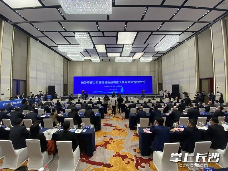 30億元！湖南鵬博年產(chǎn)7萬(wàn)噸正極材料項(xiàng)目落戶(hù)長(zhǎng)沙寧鄉(xiāng)