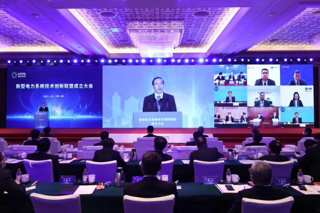 國(guó)家電網(wǎng)