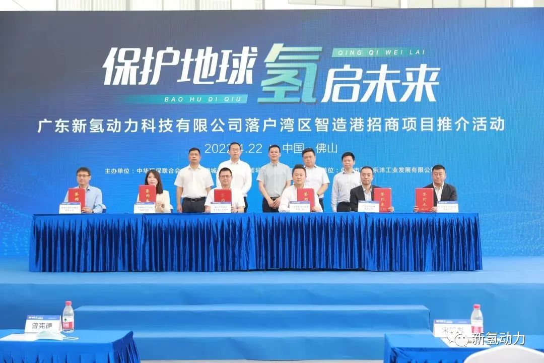 圖片來(lái)源：新氫動(dòng)力