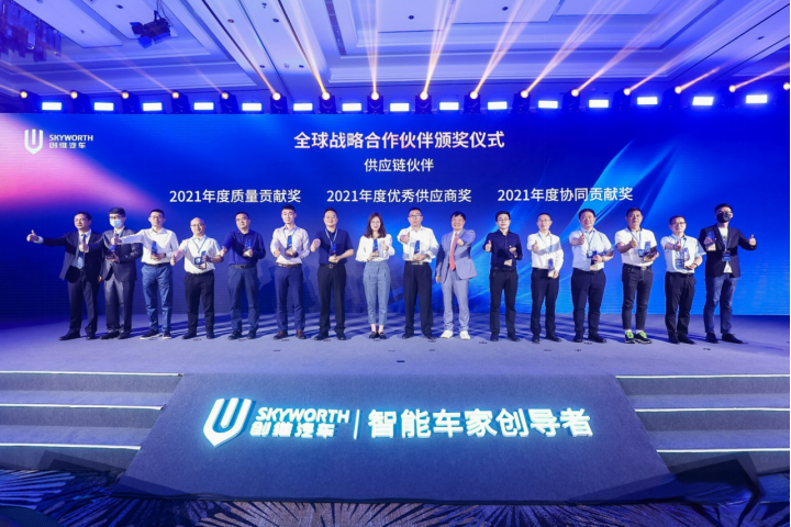 電混齊飛 孚能科技適配創維全新混動車型HT-i 電混齊飛 孚能科技適配創維全新混動車型HT-i