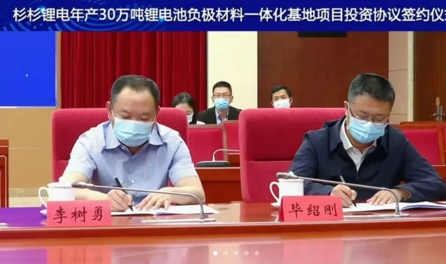 滇中新區黨工委委員、管委會副主任李樹勇，滇中新區黨工委委員、安寧市委書記畢紹剛