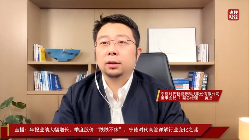 年報業績大漲 股價跌跌不休:詳解寧德時代變化之謎 年報業績大漲 股價跌跌不休:詳解寧德時代變化之謎