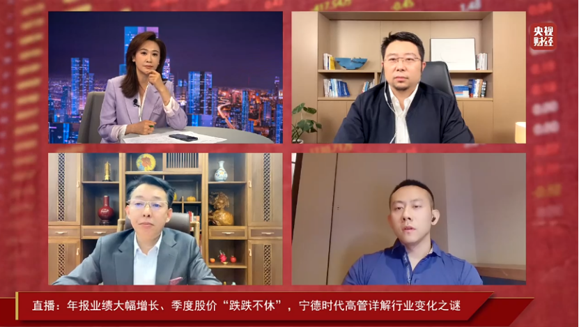 年報業績大漲 股價跌跌不休:詳解寧德時代變化之謎 年報業績大漲 股價跌跌不休:詳解寧德時代變化之謎