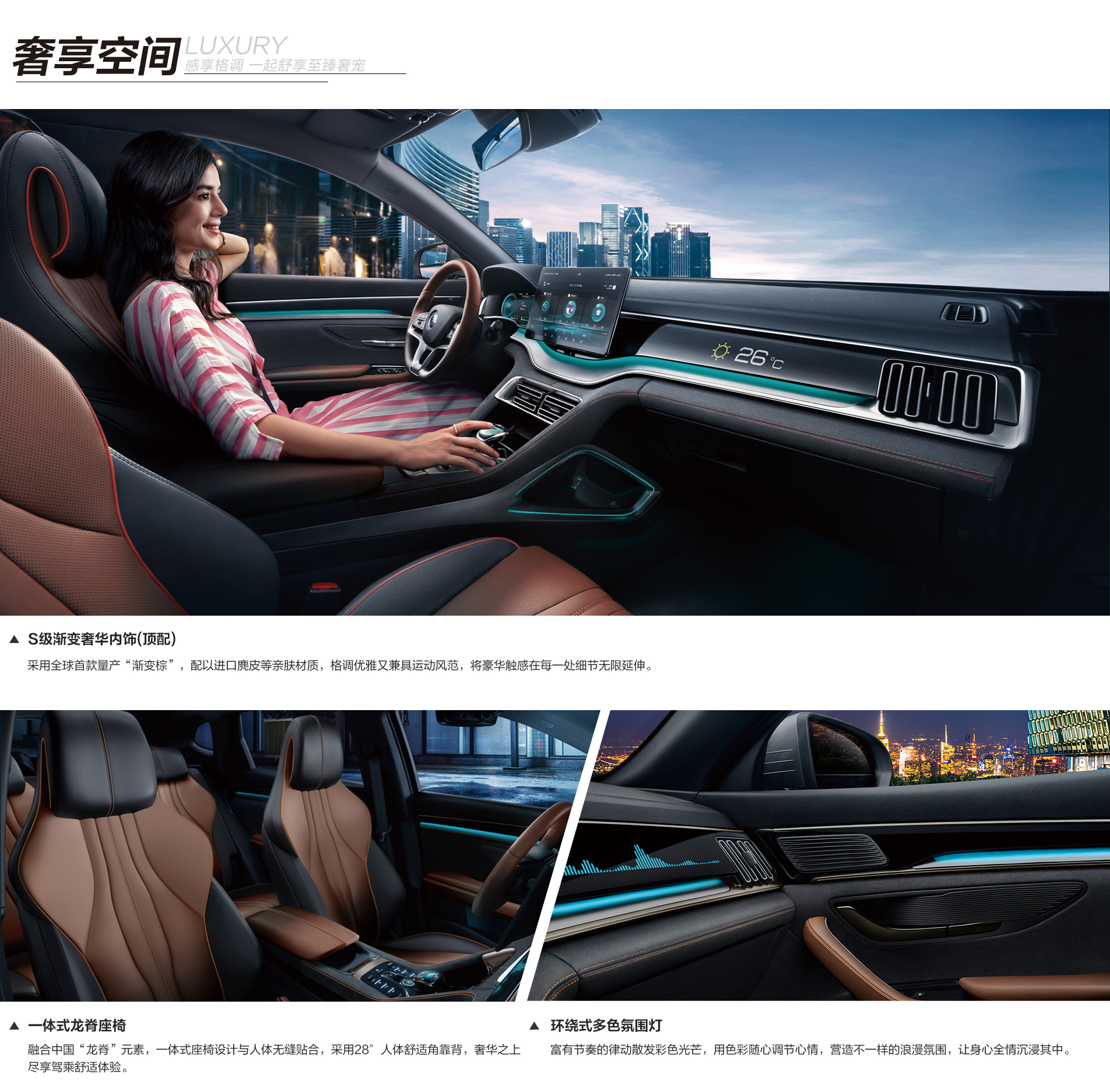 比亞迪官網(wǎng)圖片