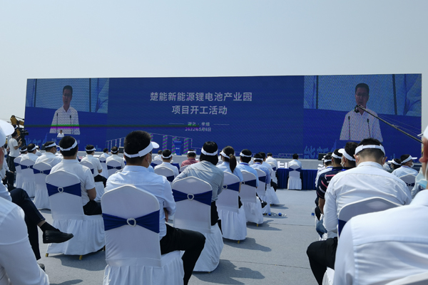 總投資675億元 湖北孝感楚能新能源150GWh鋰電池產(chǎn)業(yè)園項目開工