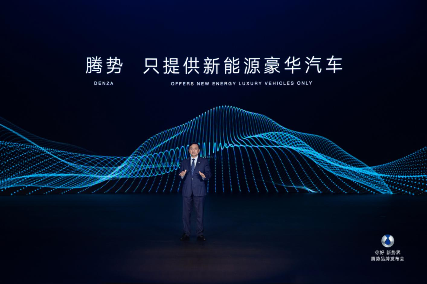 比亞迪集團執(zhí)行副總裁、汽車工程研究院院長廉玉波