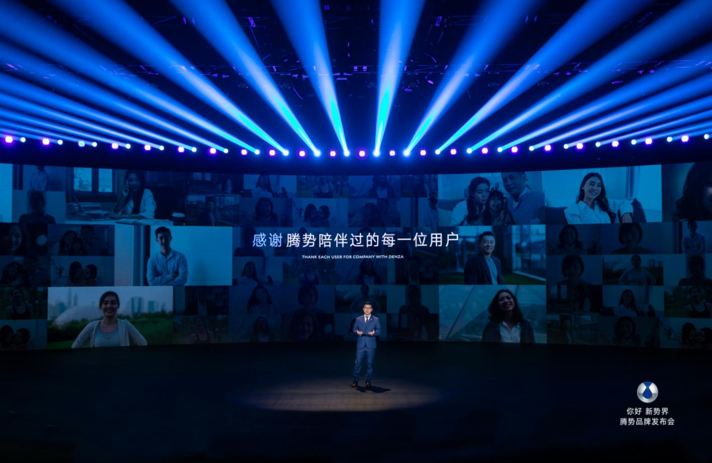 騰勢銷售事業(yè)部總經理趙長江