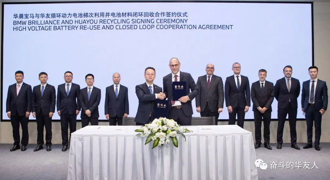 圖片來(lái)源:華友鈷業(yè) 圖片來(lái)源:華友鈷業(yè)