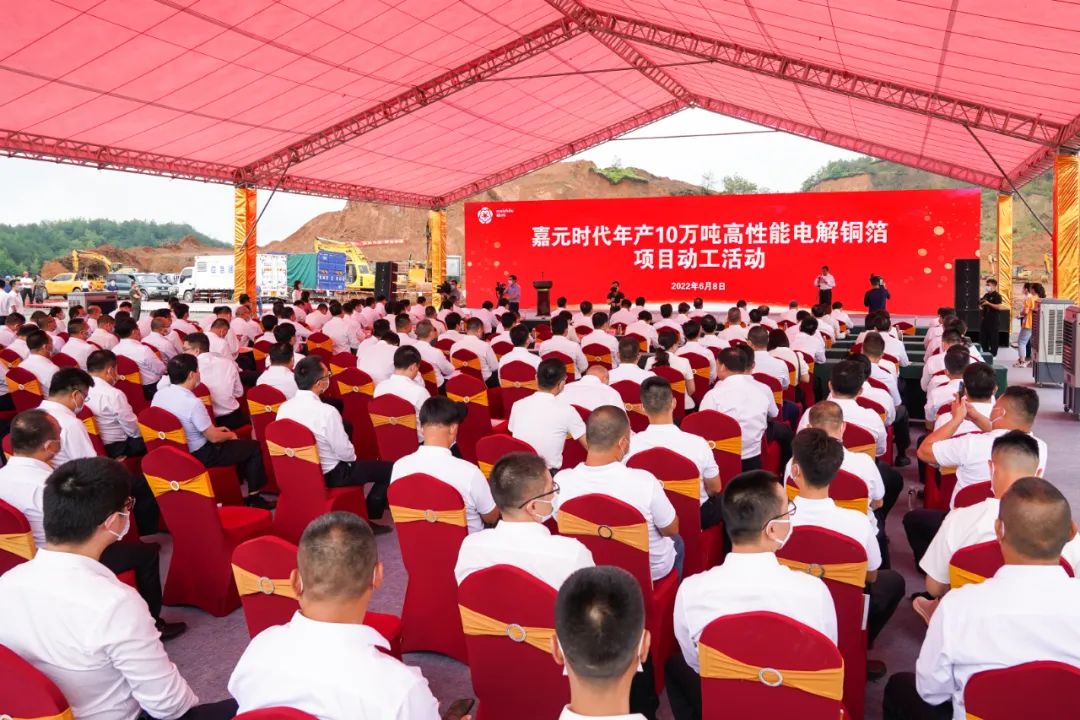 【一周項目動態】億緯/遠景/蜂巢擴產動力電池！嘉元時代/新宙邦鋰電材料項目開工