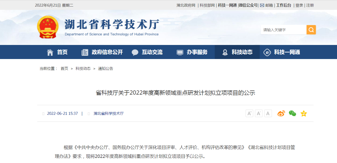 雄韜氫雄 雄韜氫雄