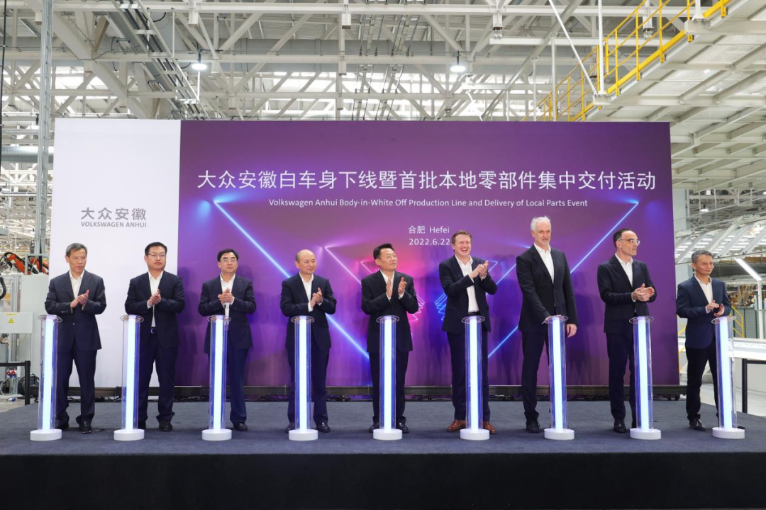 大眾安徽MEB工廠首臺(tái)白車身下線 明年下半年量產(chǎn)