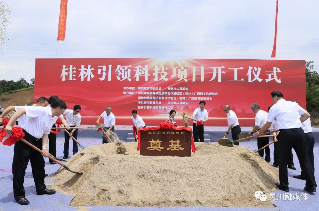 總投資155億！桂林引領(lǐng)科技年產(chǎn)15萬(wàn)噸正極材料項(xiàng)目開工