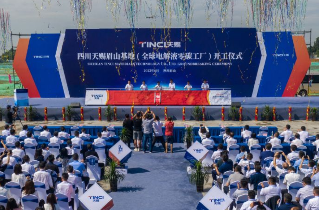 【電解液周報】四川天賜眉山基地開工！華一股份創業板IPO獲受理