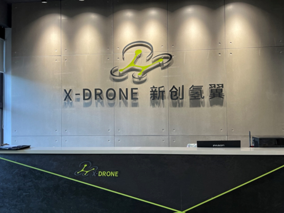 新創(chuàng)氫翼 新創(chuàng)氫翼