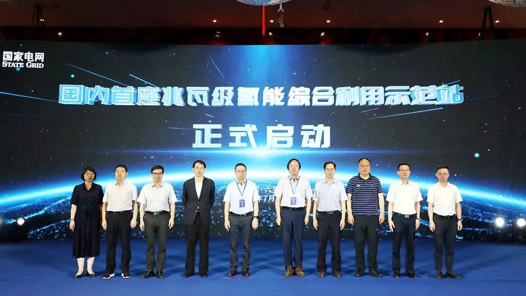 國內首座兆瓦級氫能綜合利用示范站在安徽六安投運 國內首座兆瓦級氫能綜合利用示范站在安徽六安投運