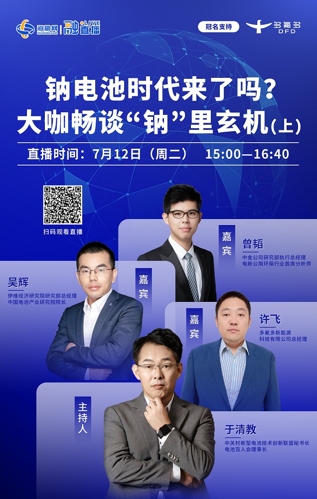 長(zhǎng)按識(shí)別上方二維碼,預(yù)約觀看直播 長(zhǎng)按識(shí)別上方二維碼,預(yù)約觀看直播