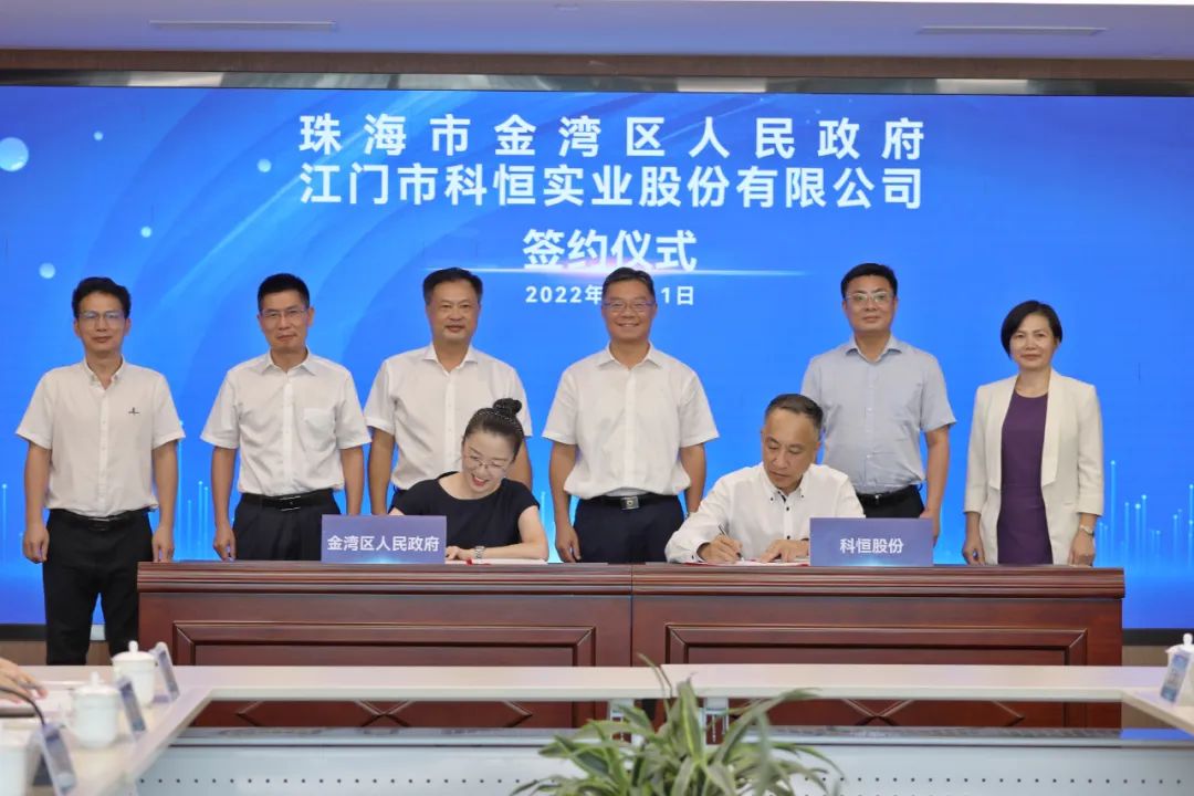 圖片來源:珠海金灣 圖片來源:珠海金灣