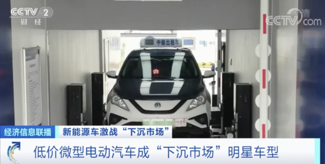 新能源汽車,動力電池,電動汽車 新能源汽車,動力電池,電動汽車