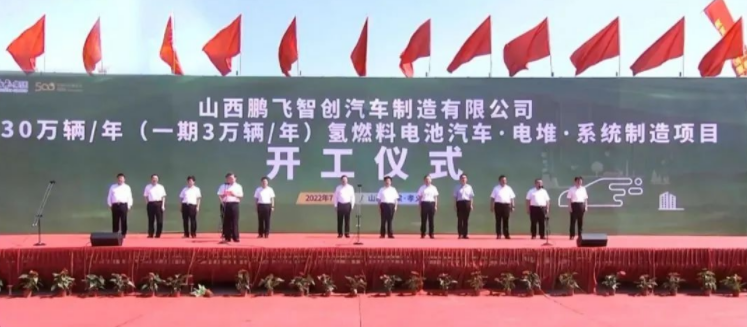 鵬飛集團(tuán) 鵬飛集團(tuán)