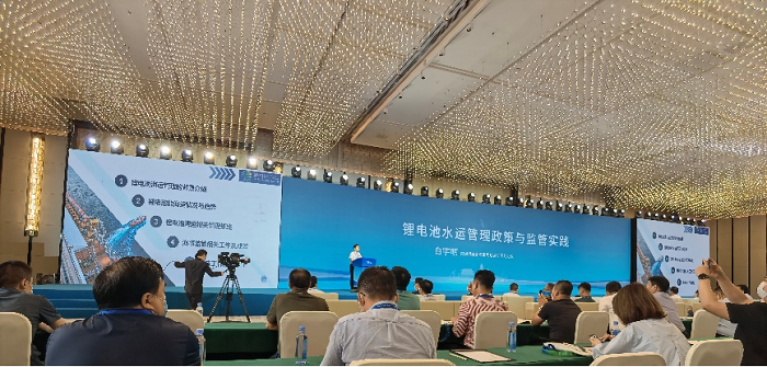 《動(dòng)力電池安全、低碳與高效運(yùn)輸》專題研討會(huì)