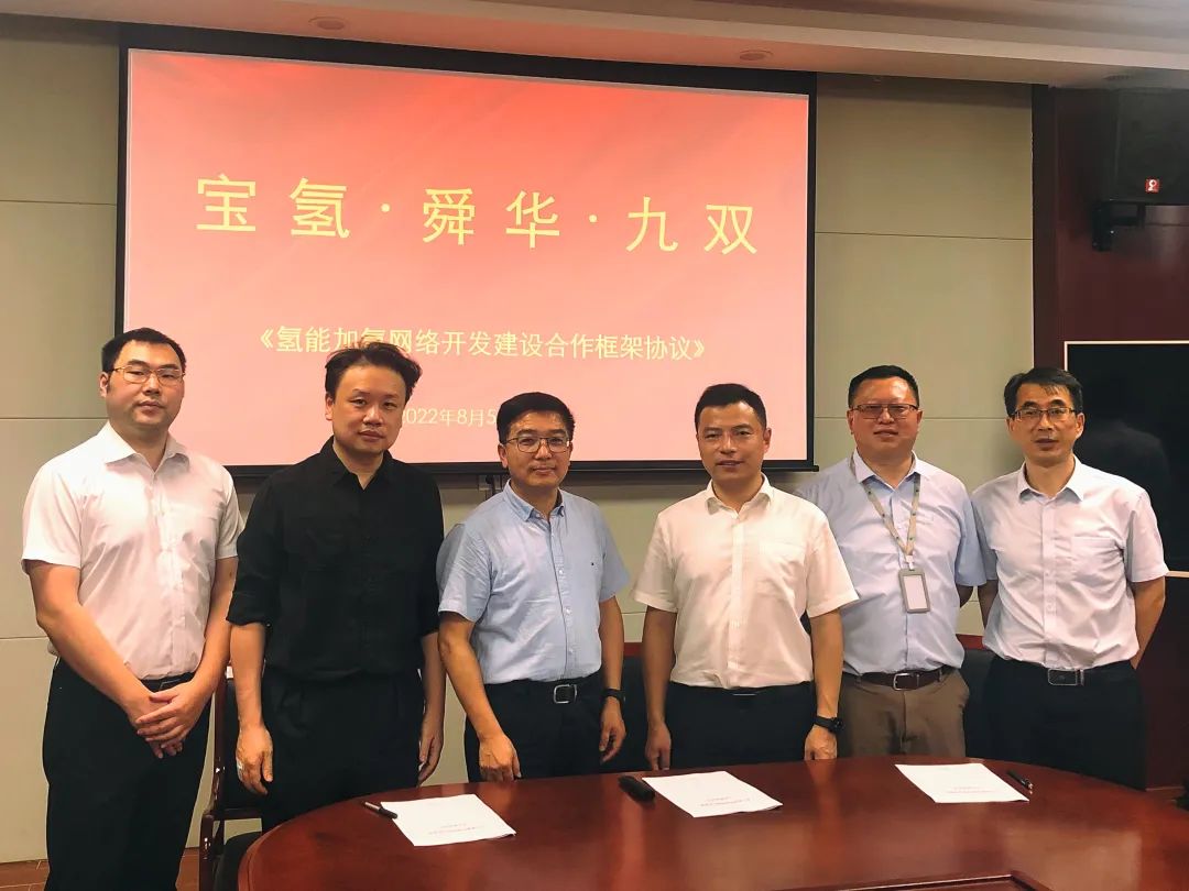 圖片來(lái)源：舜華新能源