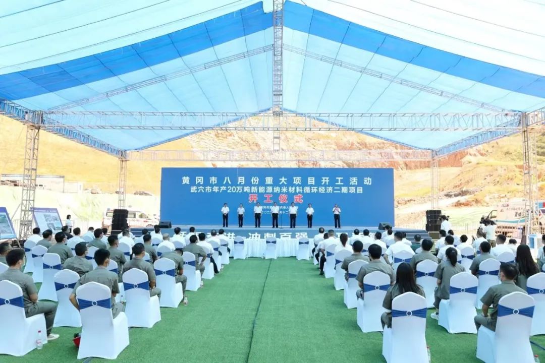 圖片來源：黃岡發布