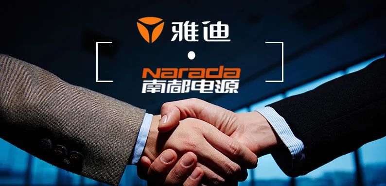 鋰電池,南都電源,儲能