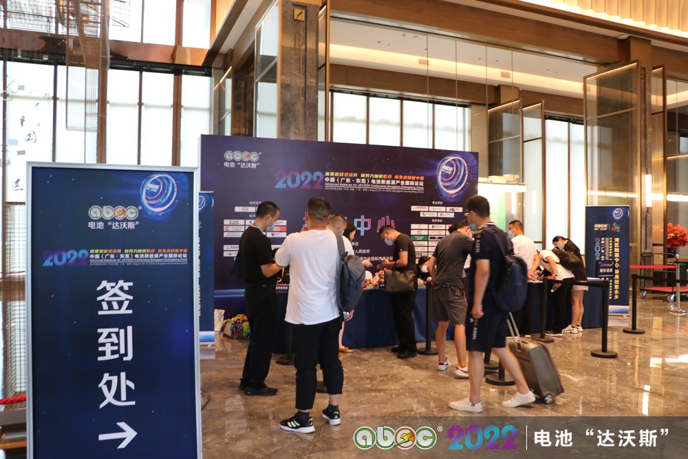 大咖云集!全球頂尖電池行業盛會ABEC 2022丨電池“達沃斯”今日報到