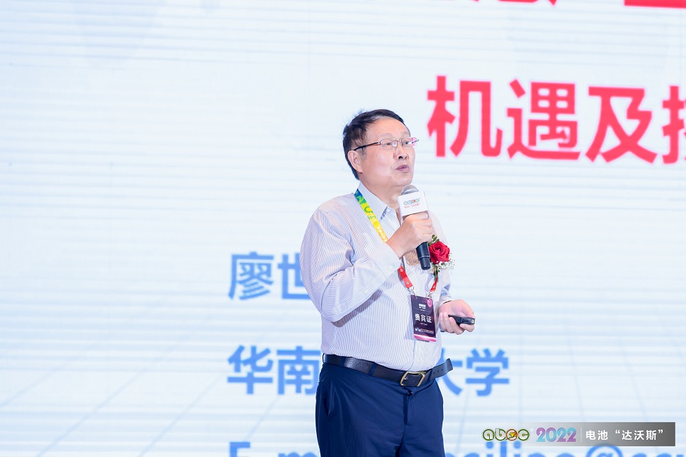 華南理工大學教授、廣東省燃料電池重點實驗室主任廖世軍