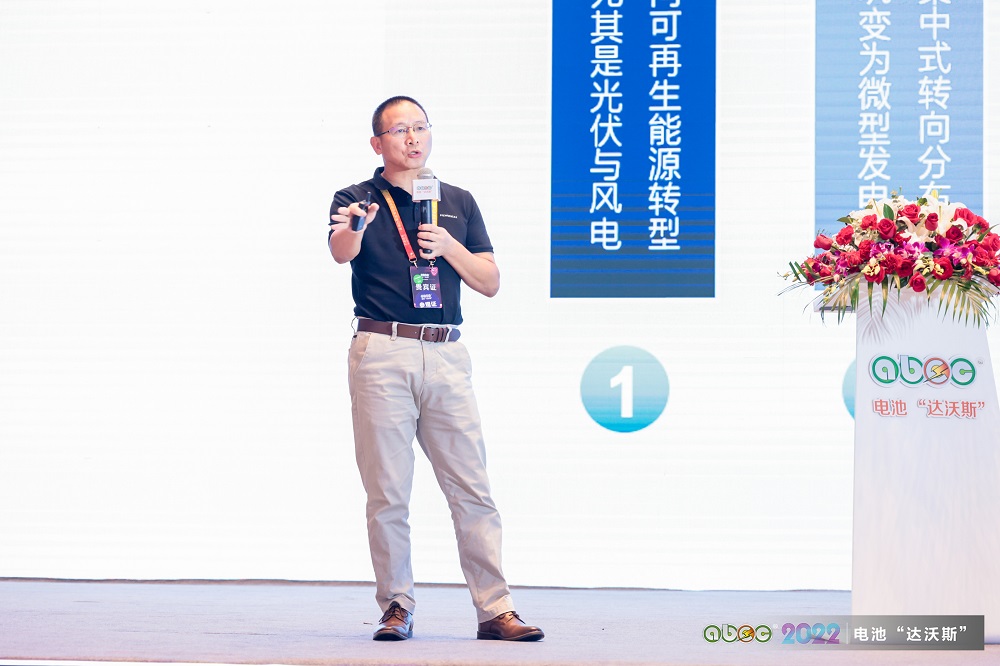 ABEC | 2022中國(廣東·東莞)電池新能源產(chǎn)業(yè)國際論壇現(xiàn)場 ABEC | 2022中國(廣東·東莞)電池新能源產(chǎn)業(yè)國際論壇現(xiàn)場