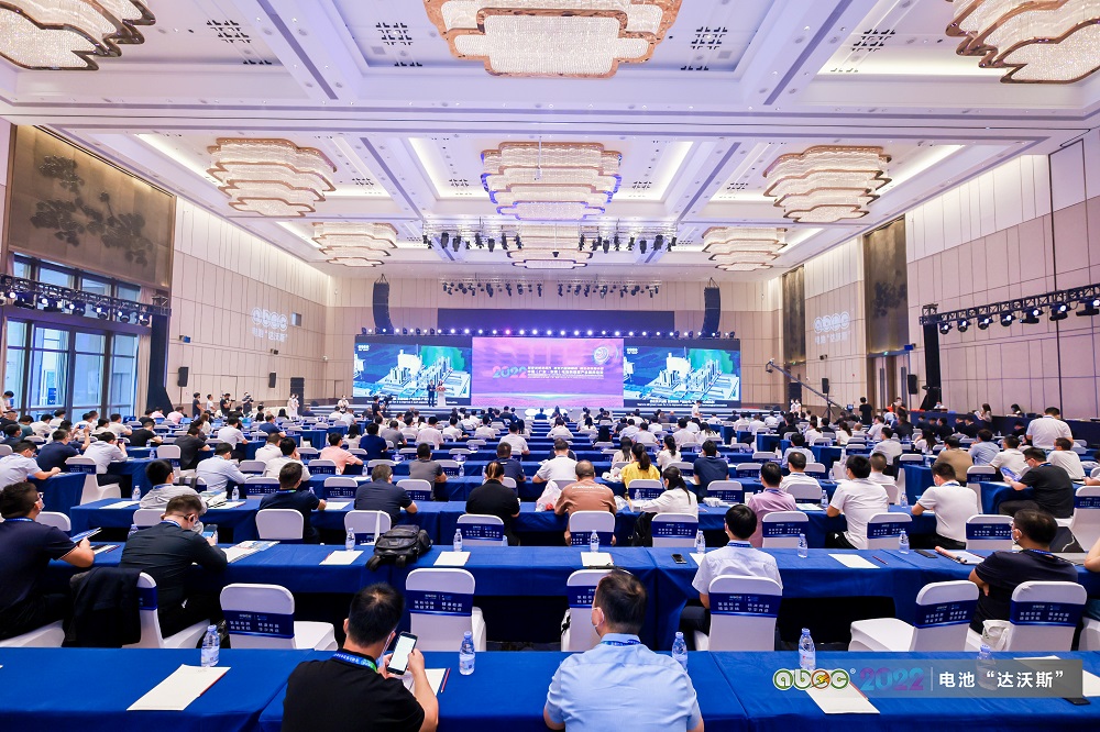 ABEC | 2022中國（廣東·東莞）電池新能源產(chǎn)業(yè)國際論壇現(xiàn)場(chǎng)