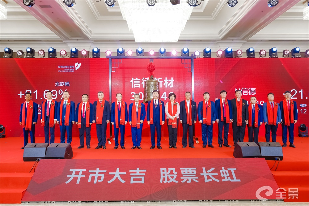 信德新材前三季度凈利1.21億 預計2027年負極包覆材料產能5.5萬噸