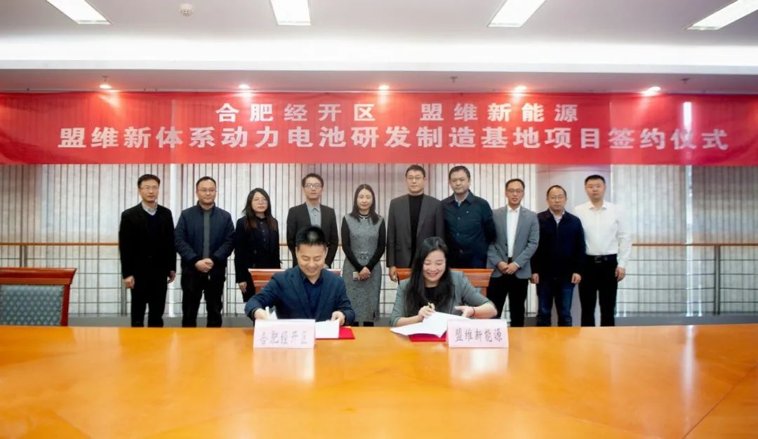 圖片來源：合肥經開區