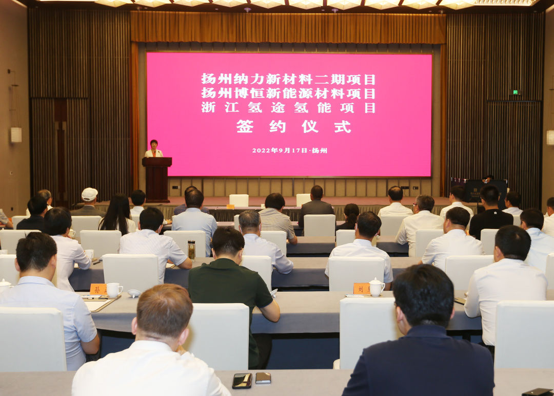 圖片來源:揚州發布 圖片來源:揚州發布