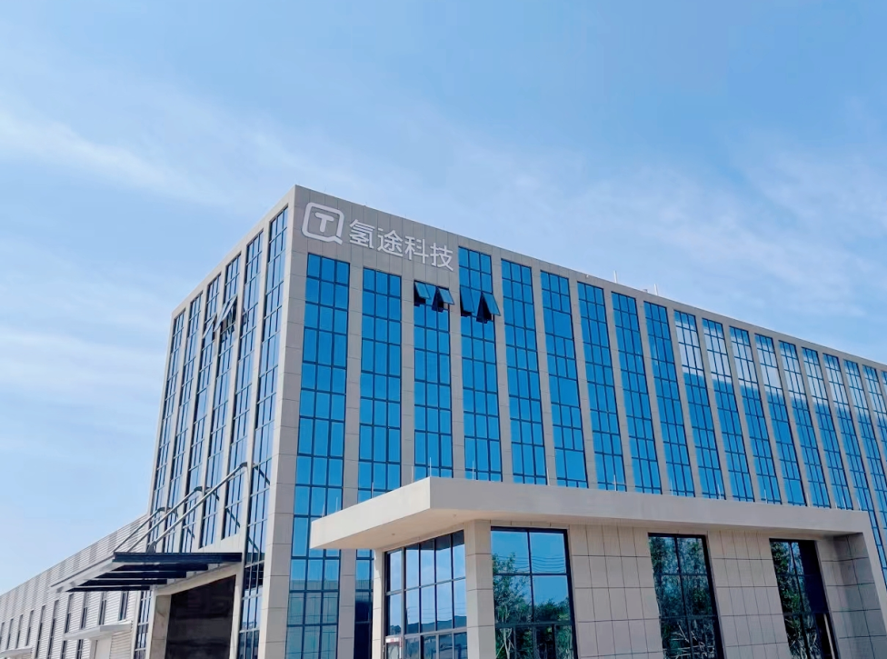 圖片來源:氫途科技 圖片來源:氫途科技