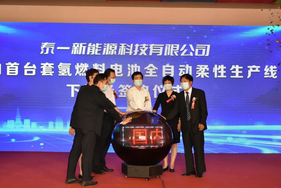 【燃料電池周報】老牌國企發布氫能裝備規劃！氫途科技擬10億投建燃料電池核心零部件基地