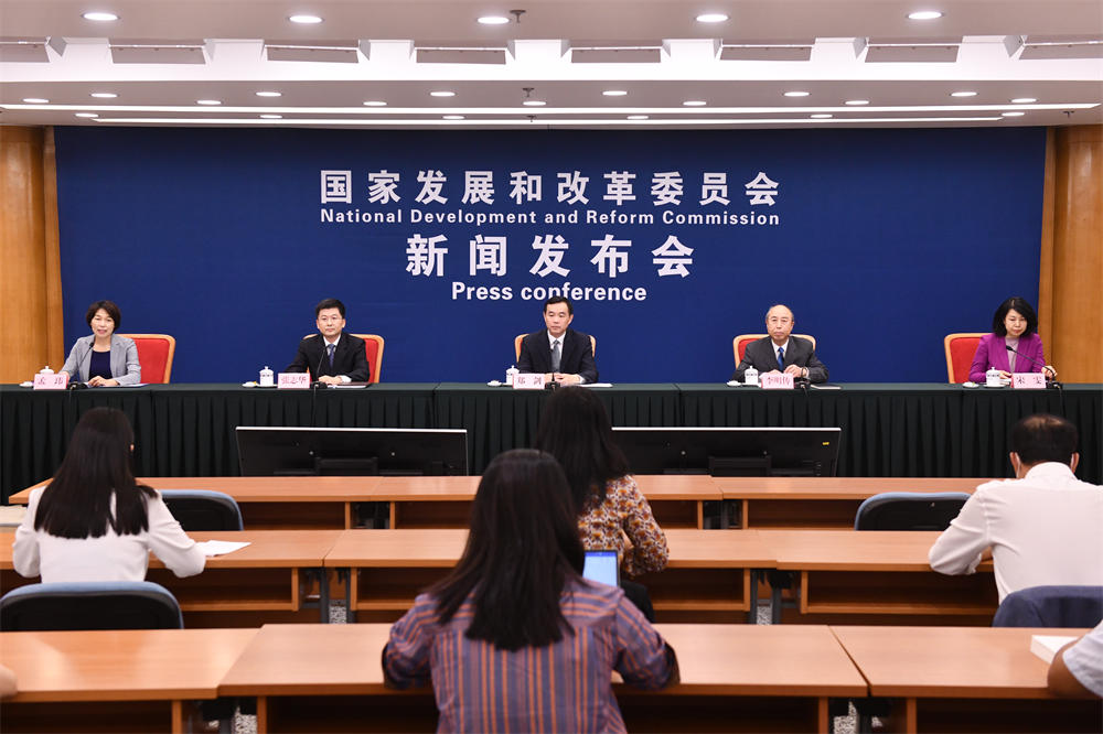 圖片來源：國家發展改革委